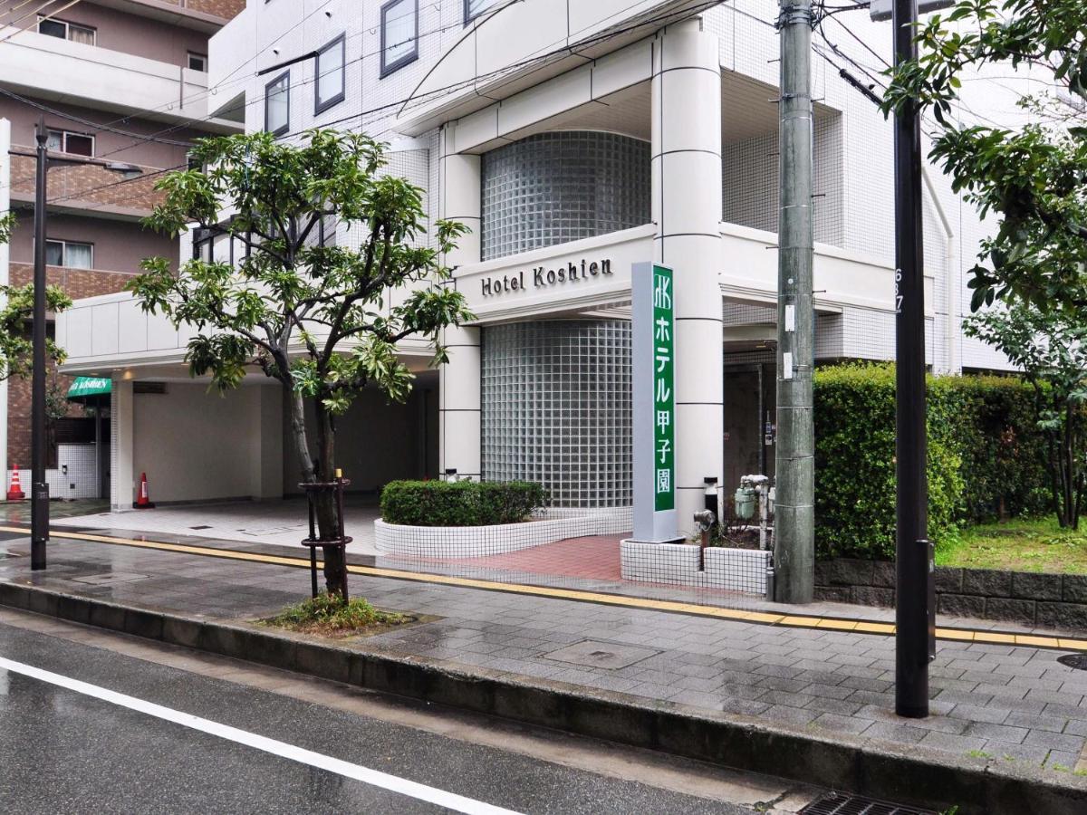 Hotel Koshien Нисиномия Экстерьер фото