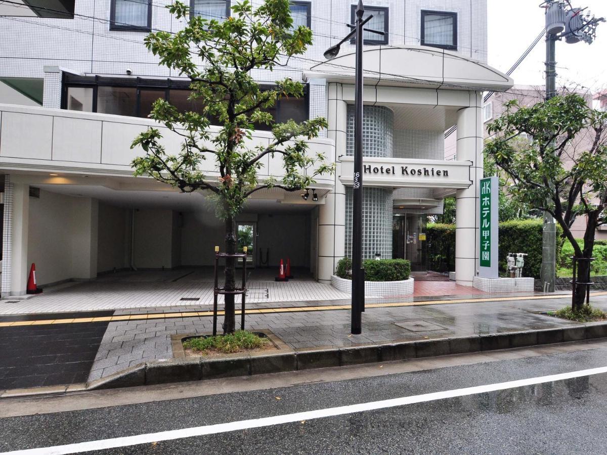 Hotel Koshien Нисиномия Экстерьер фото