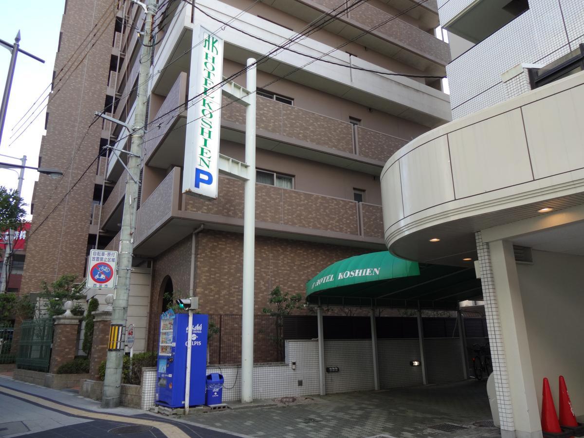 Hotel Koshien Нисиномия Экстерьер фото